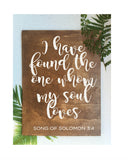 Wooden Wedding Sign / Wedding Quote / Song of Solomon Quote Sign / Religious Wedding